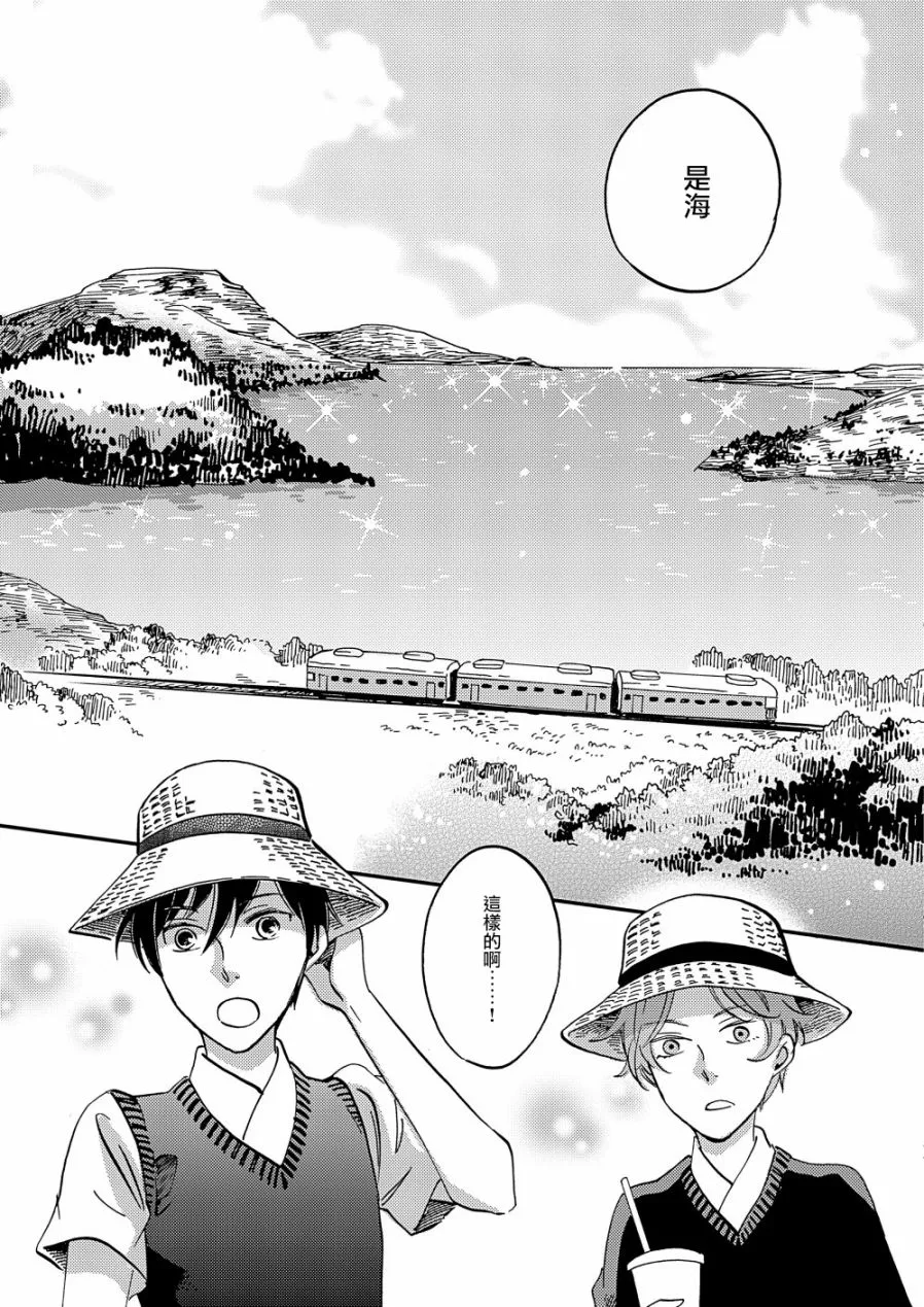 第14话 第19页