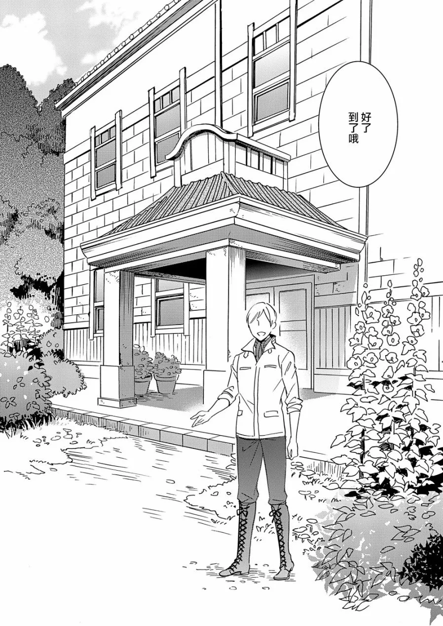 第14话 第22页