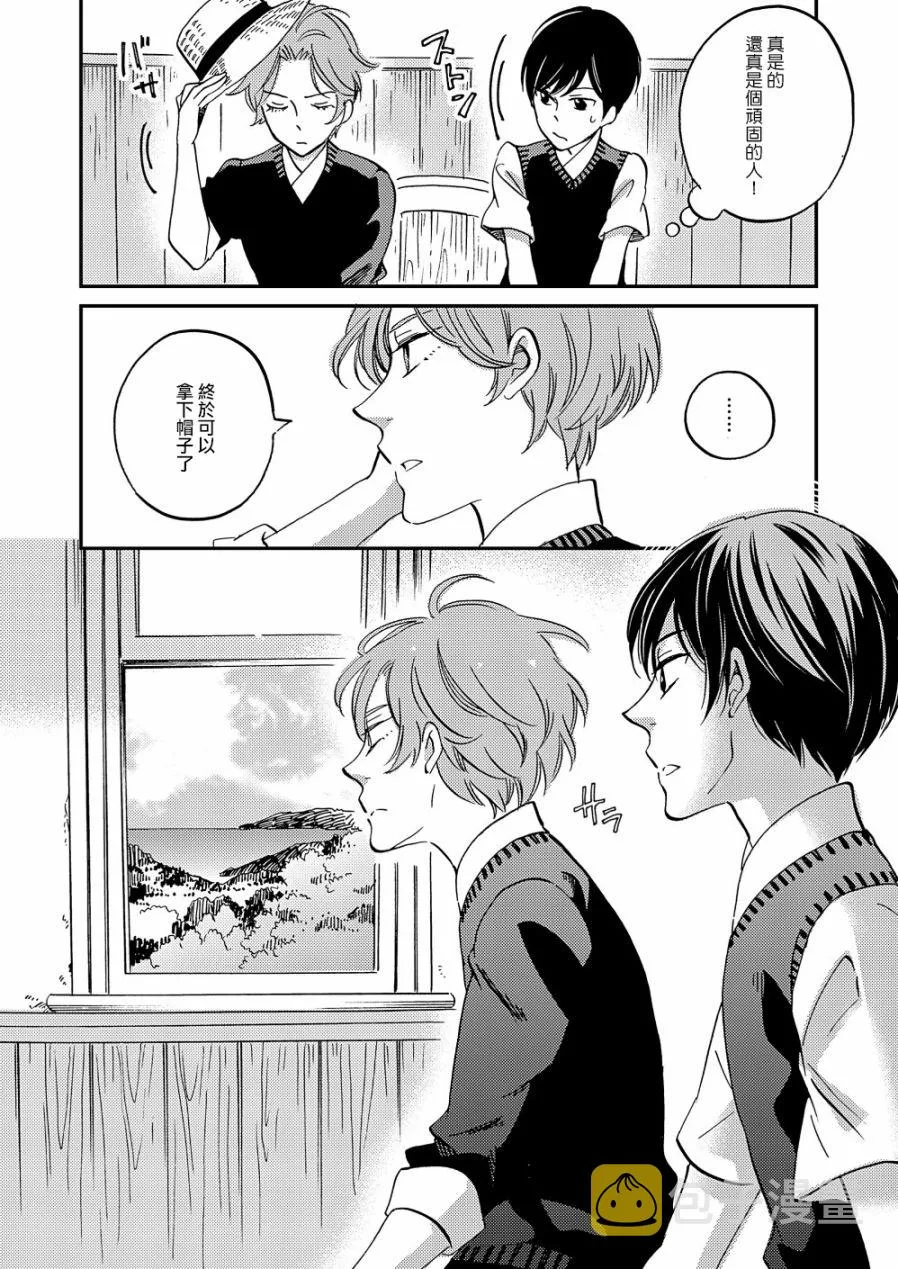 第14话 第26页