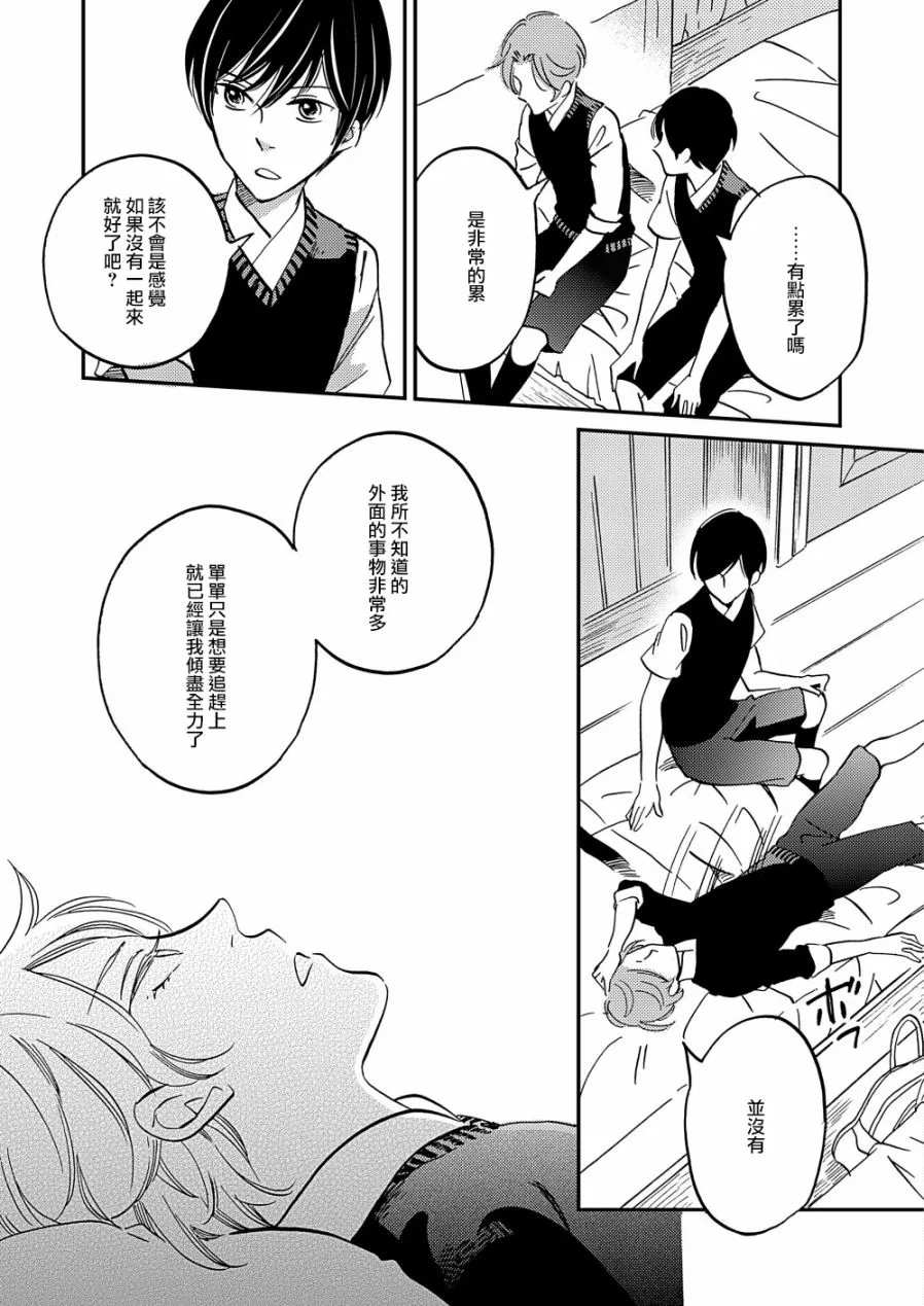 第14话 第27页