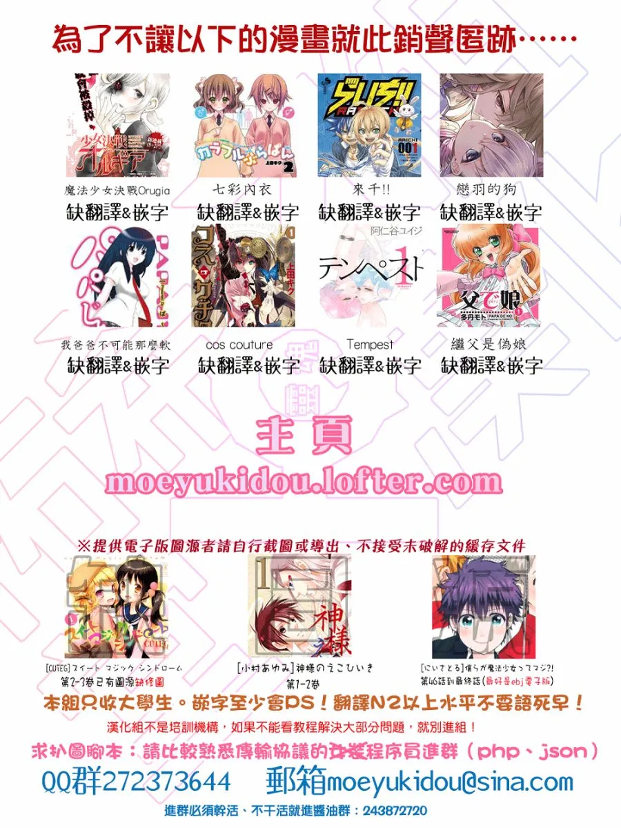 第14话 第40页