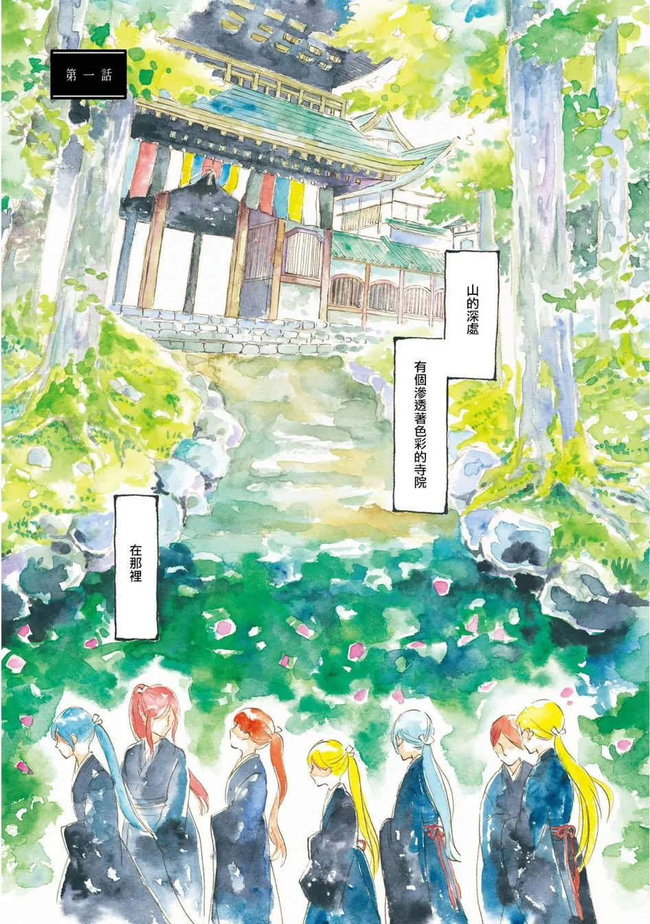 第01话 第5页