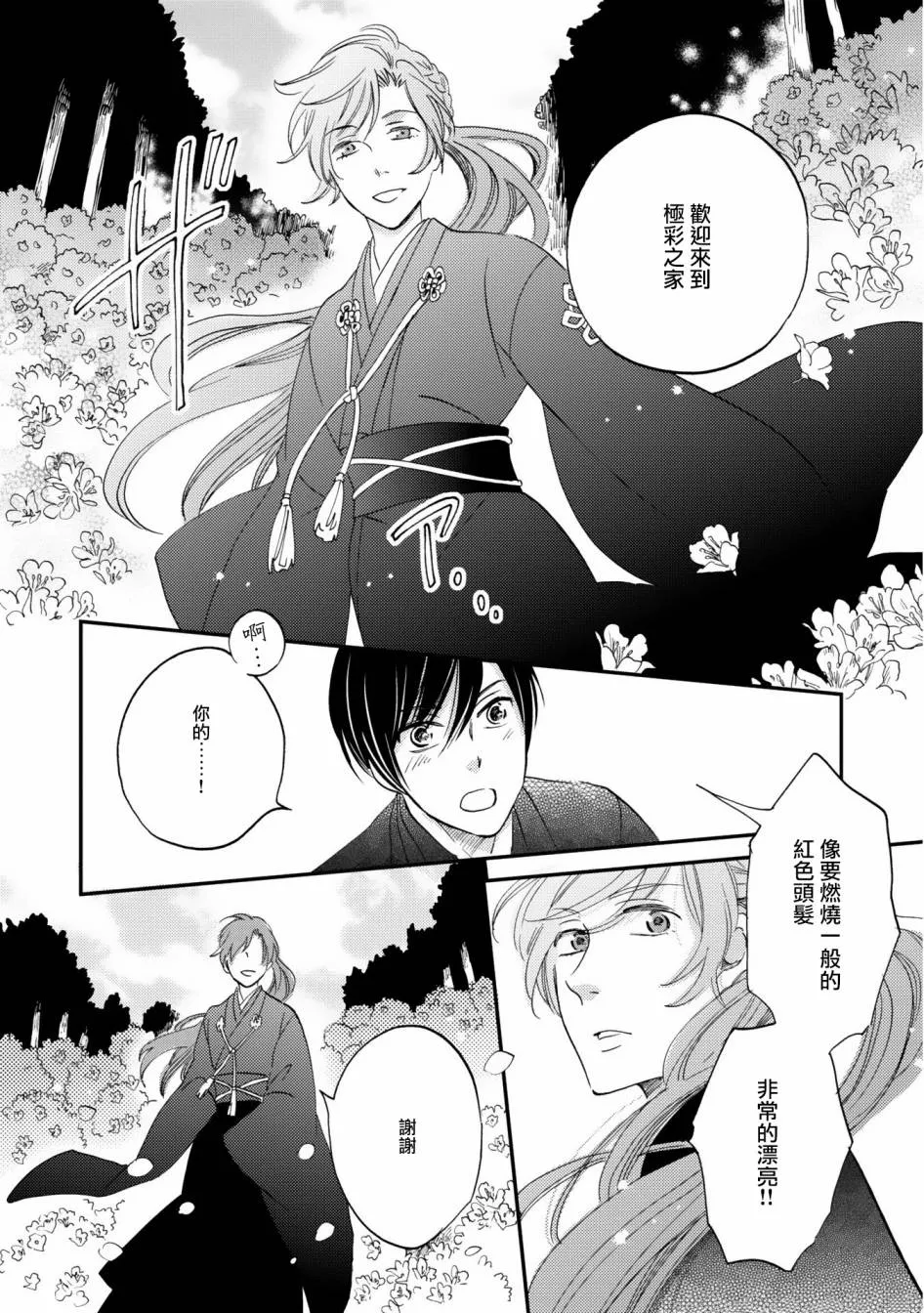 第01话 第34页