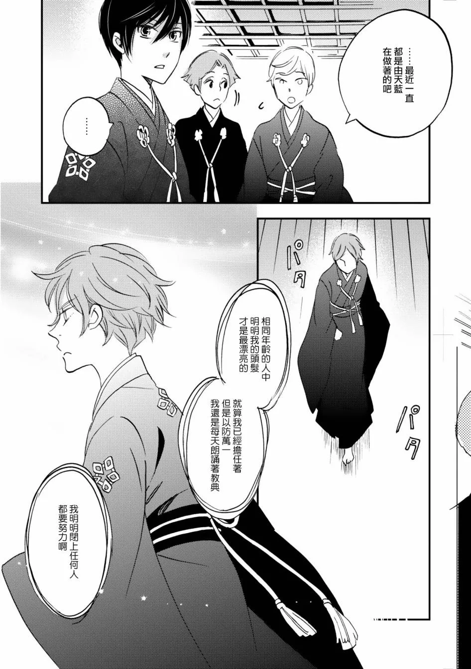 第01话 第41页