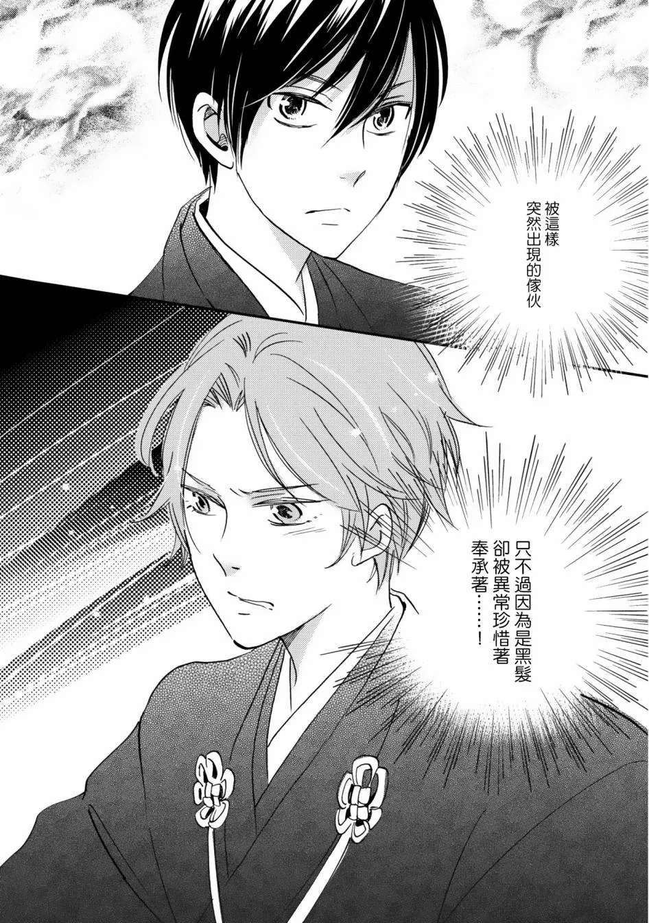 第01话 第42页