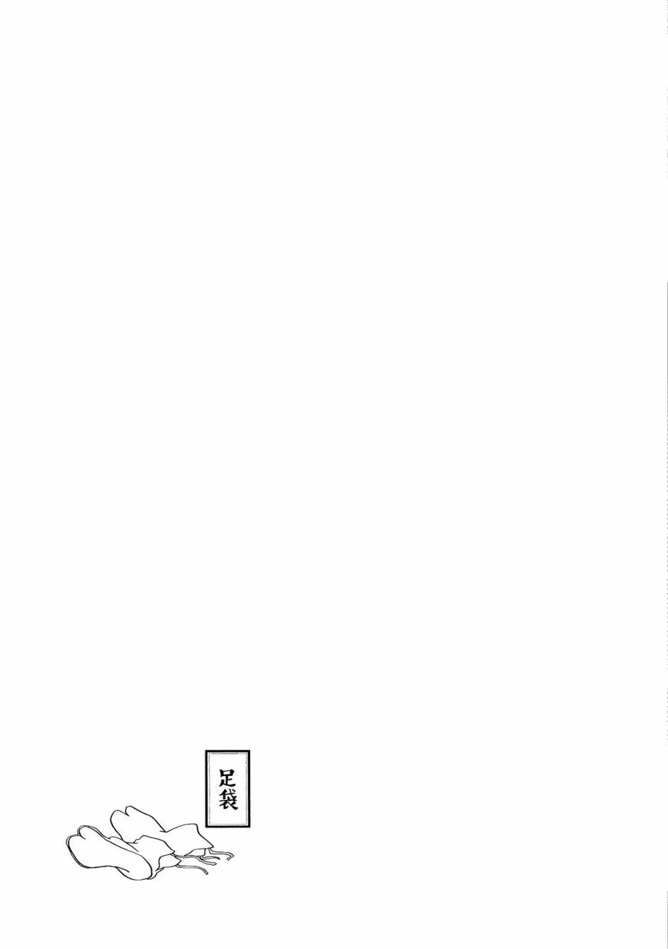 第01话 第43页