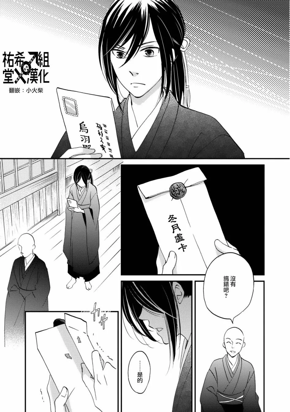 第03话 第34页