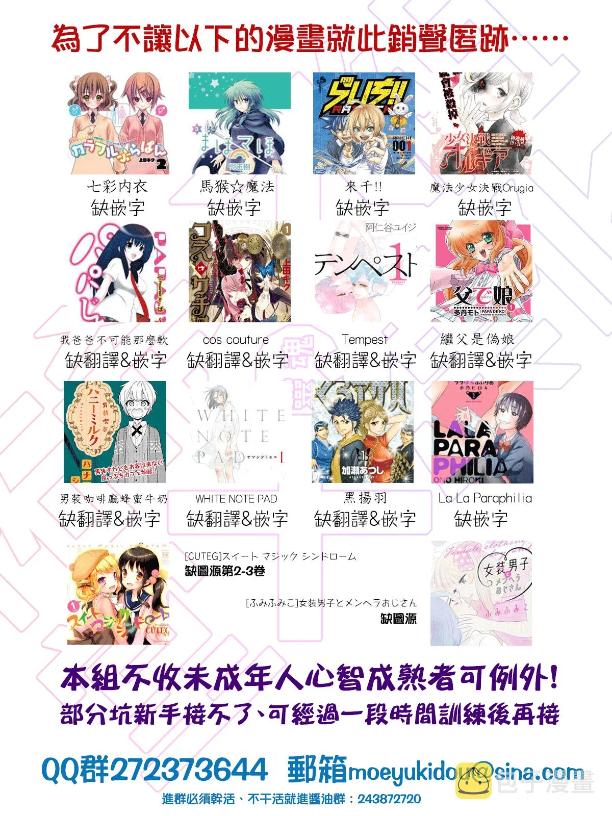 第03话 第40页