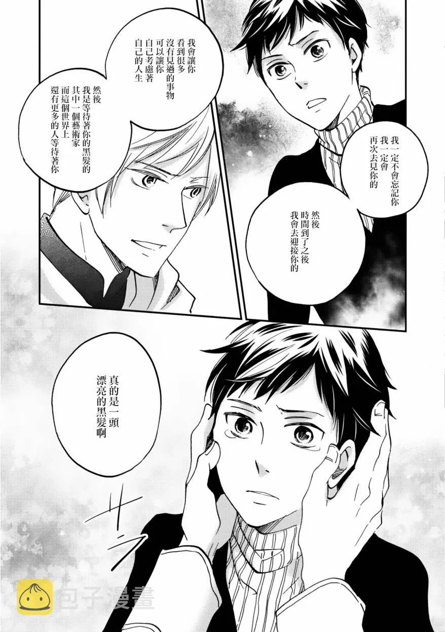 第04话 第38页