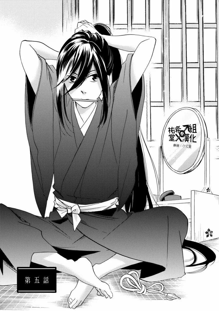 第05话 第7页