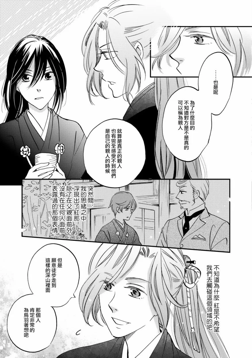 第05话 第13页