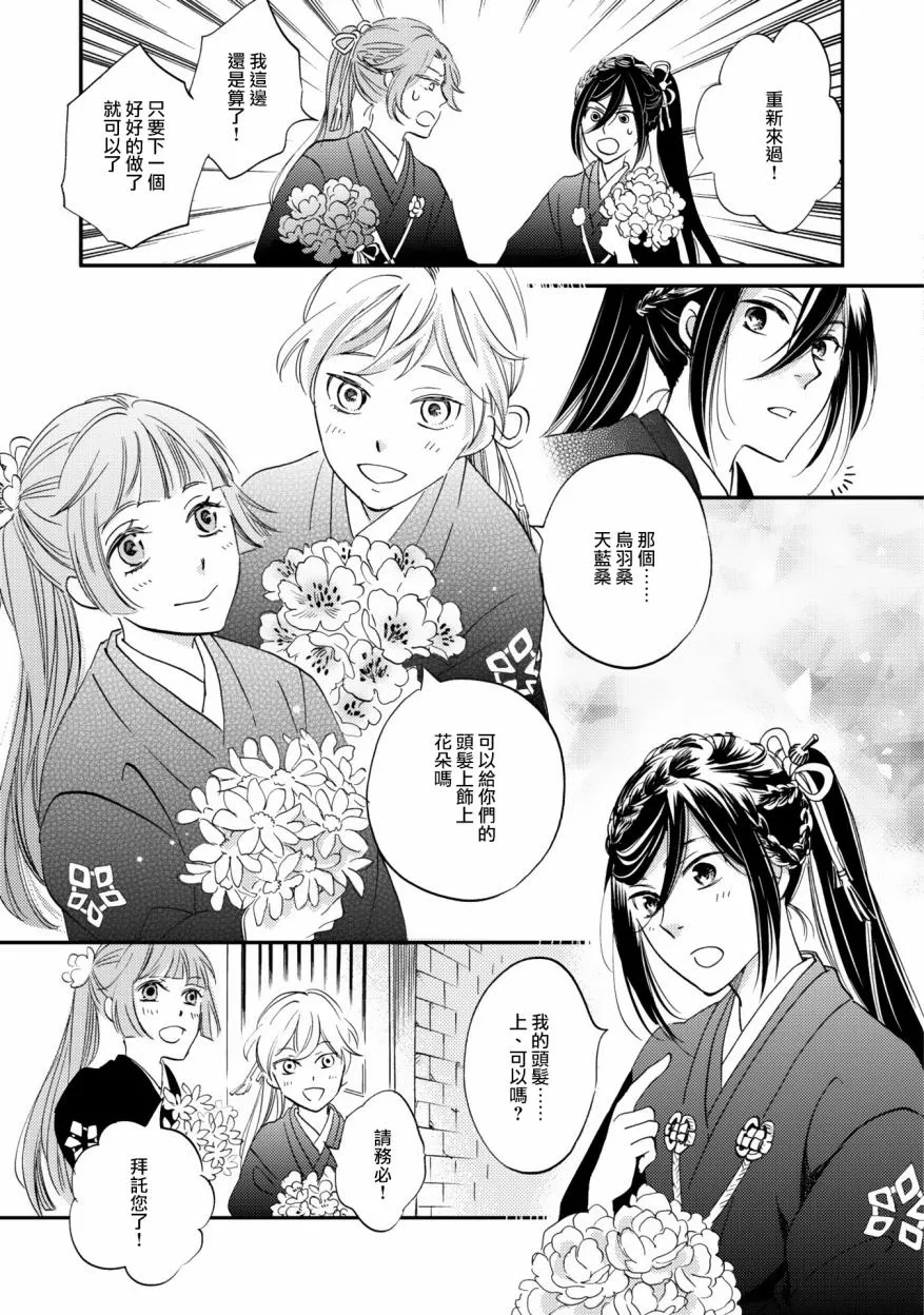 第05话 第23页