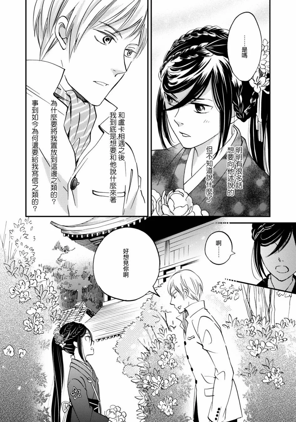 第06话 第4页