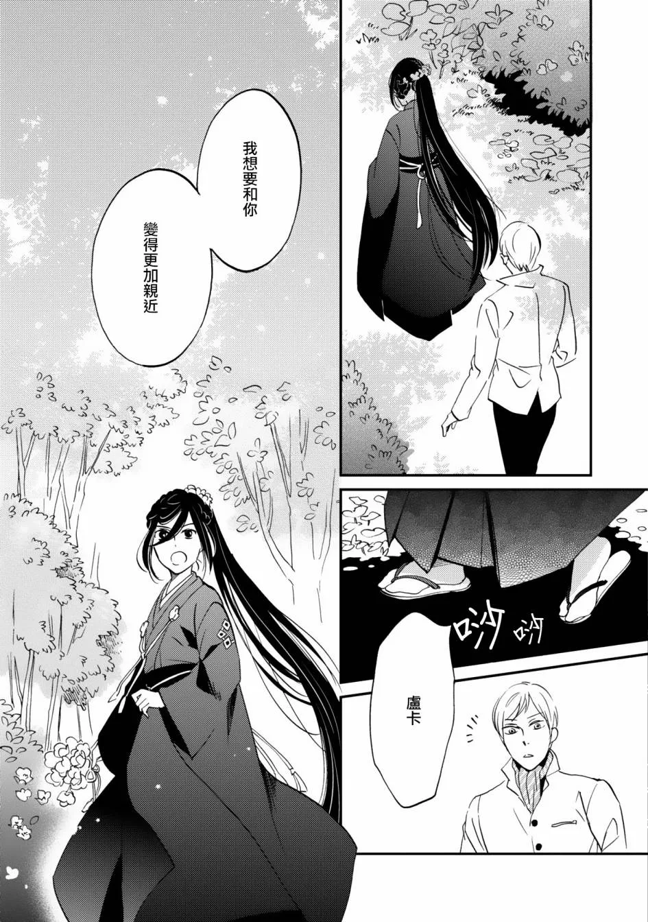 第06话 第15页
