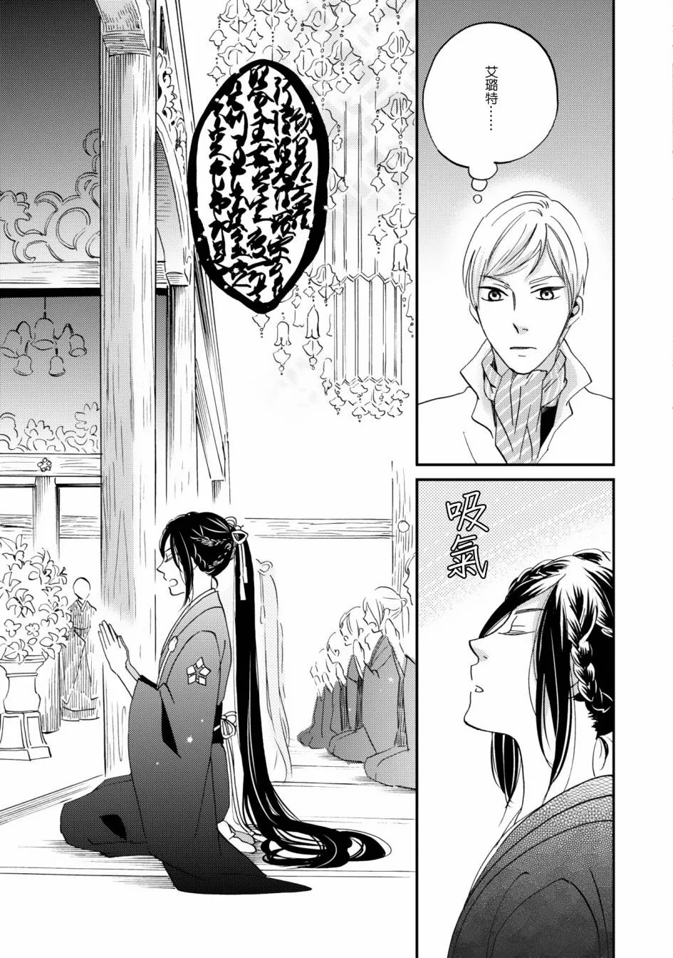 第06话 第35页