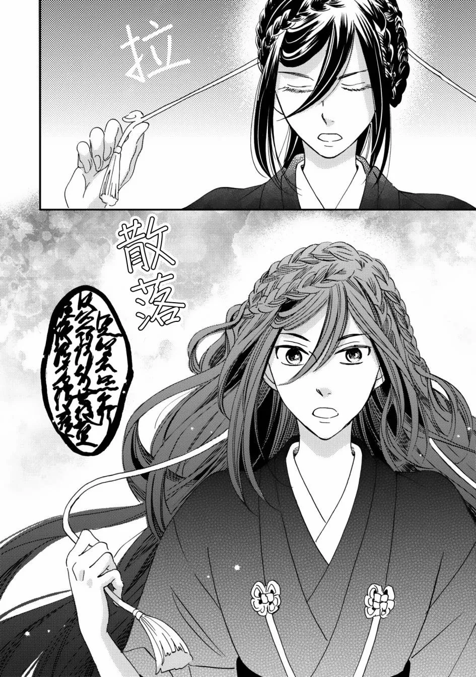 第06话 第37页