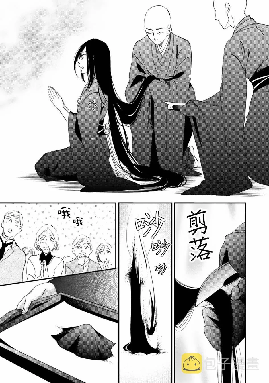 第06话 第38页