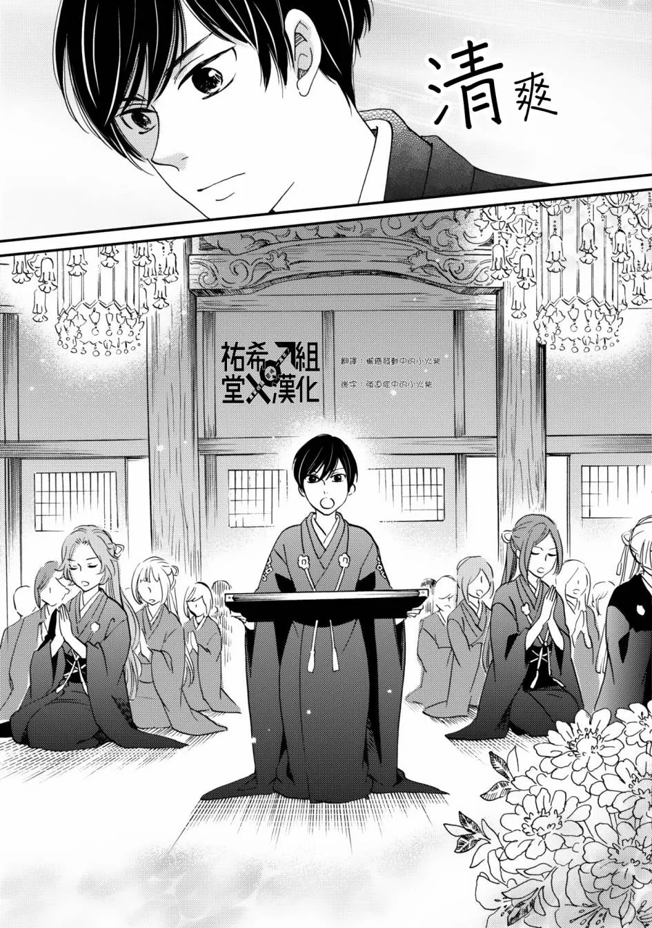 第06话 第39页