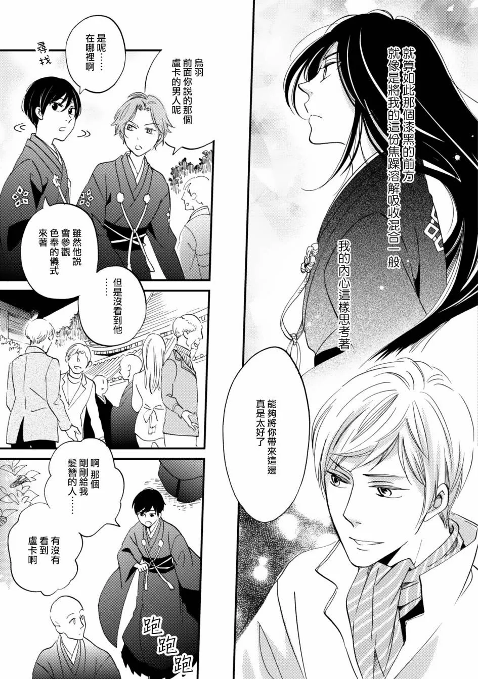 第06话 第41页