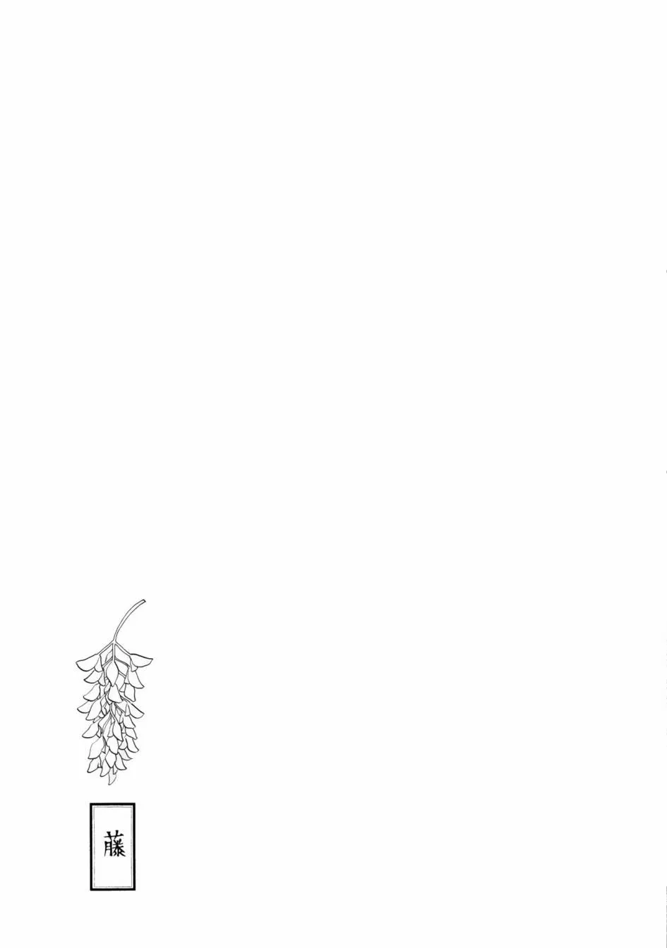 第06话 第45页