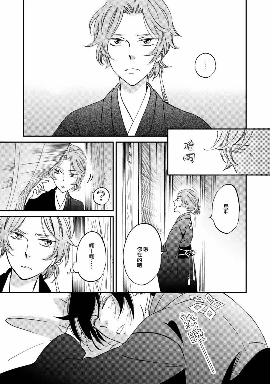 第08话 第16页