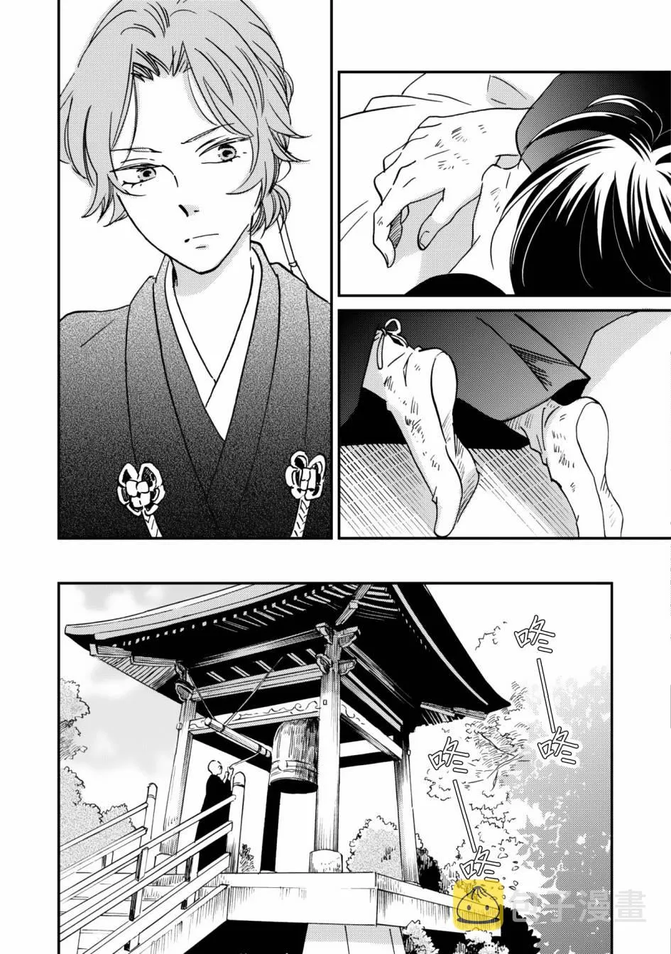 第08话 第17页