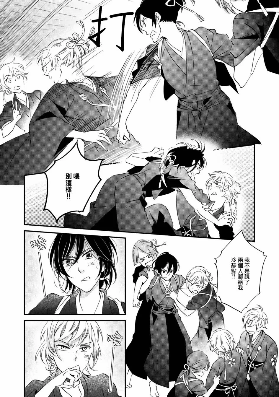 第08话 第26页