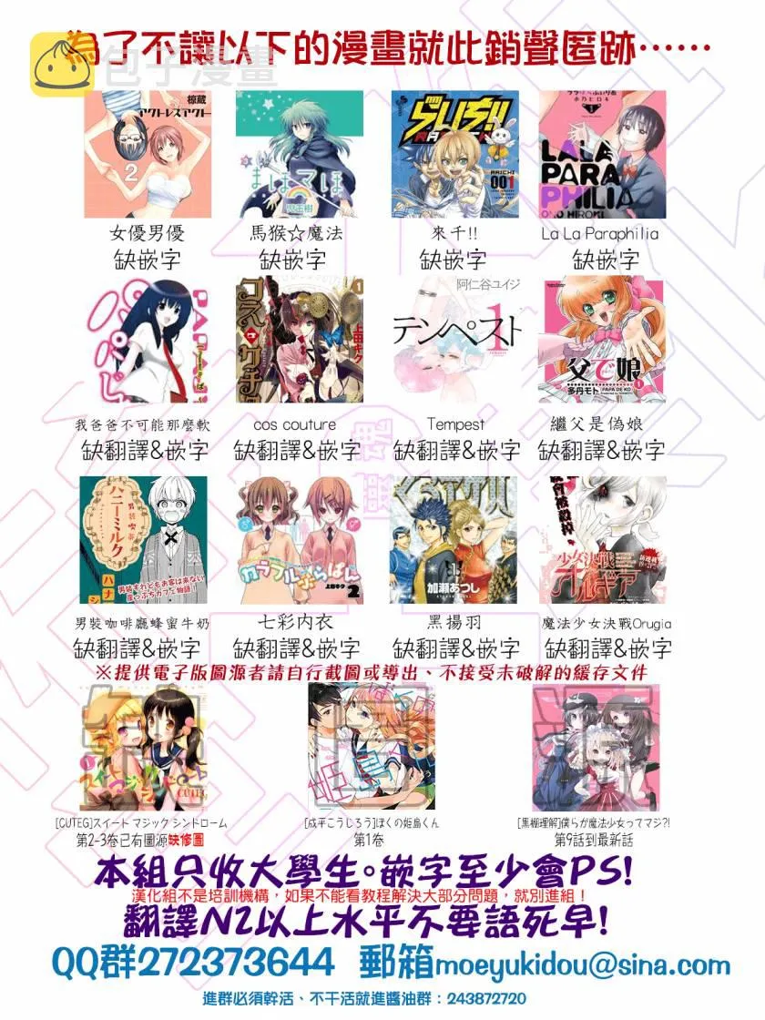 第08话 第32页