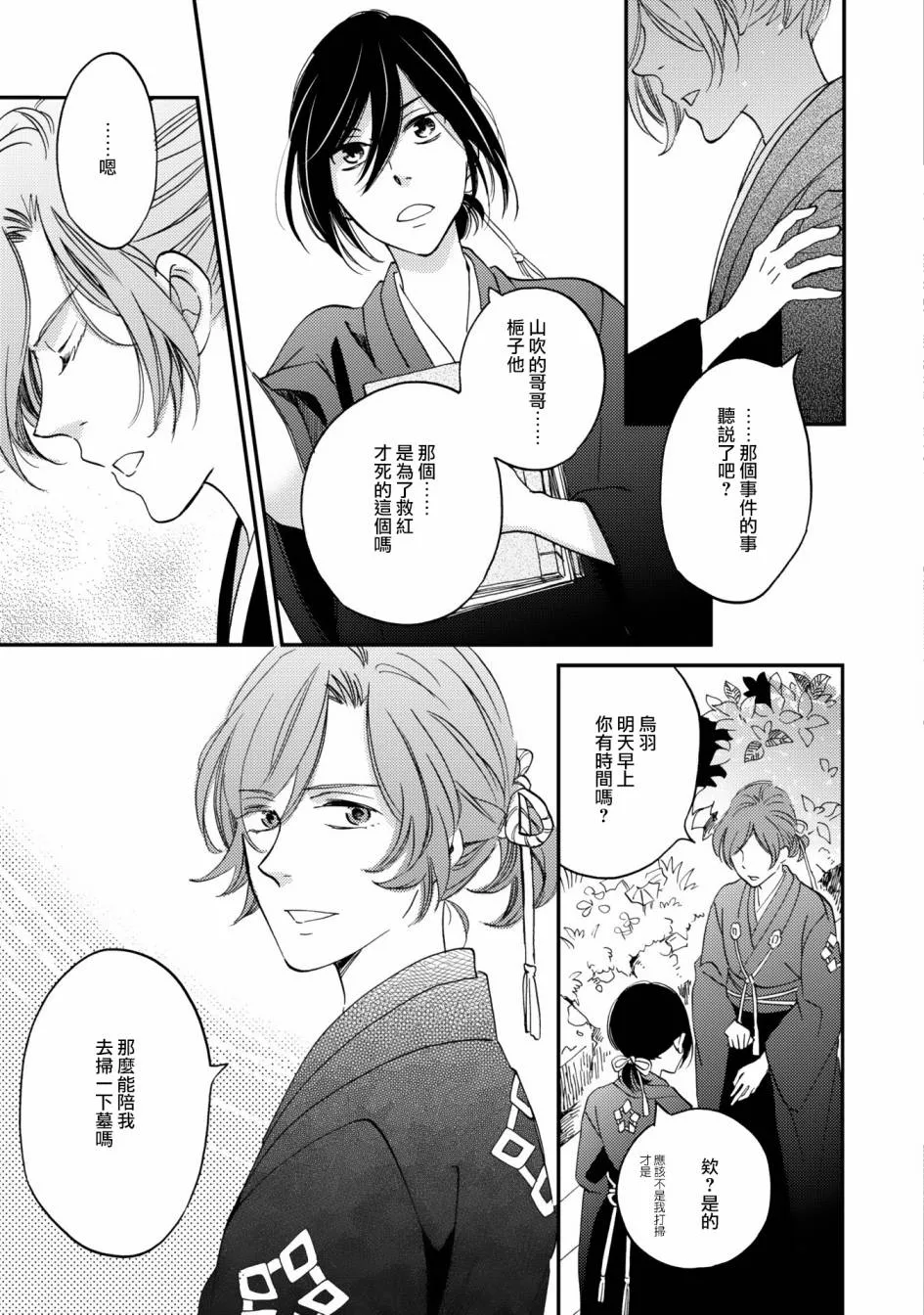 第09话 第15页