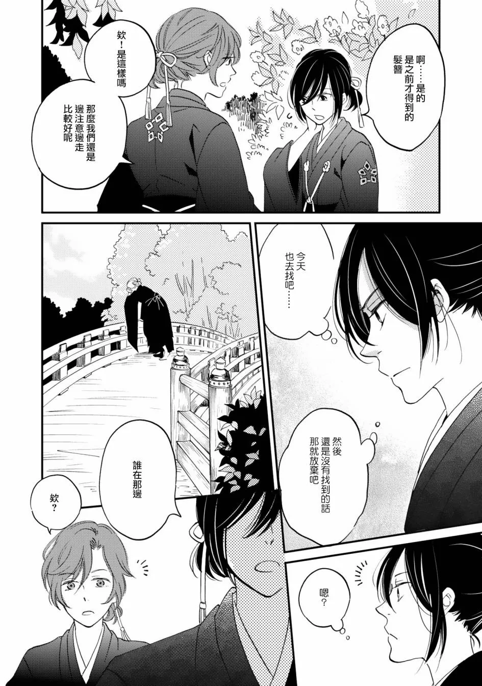 第09话 第22页