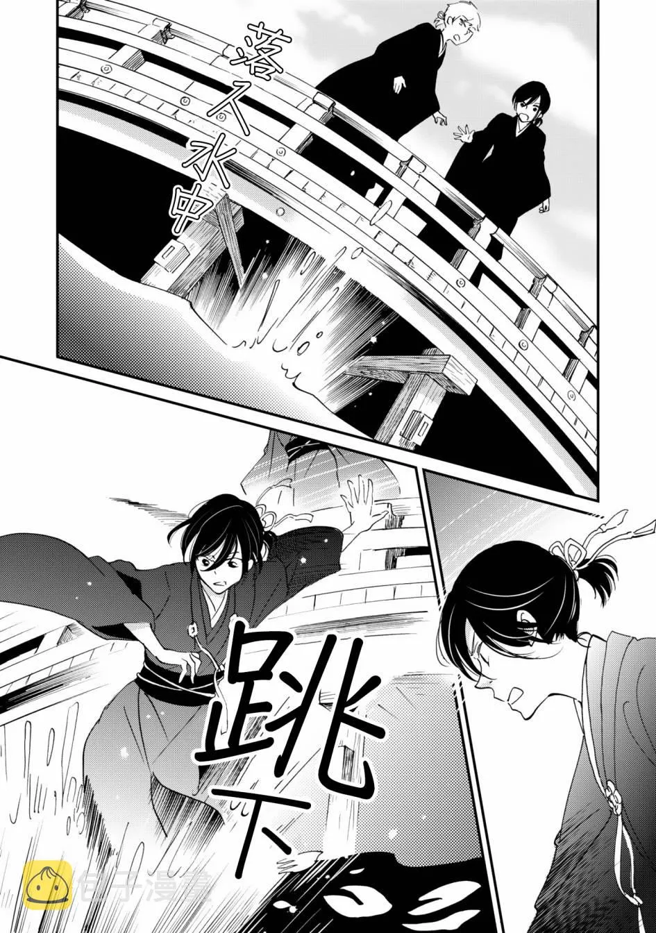第09话 第24页