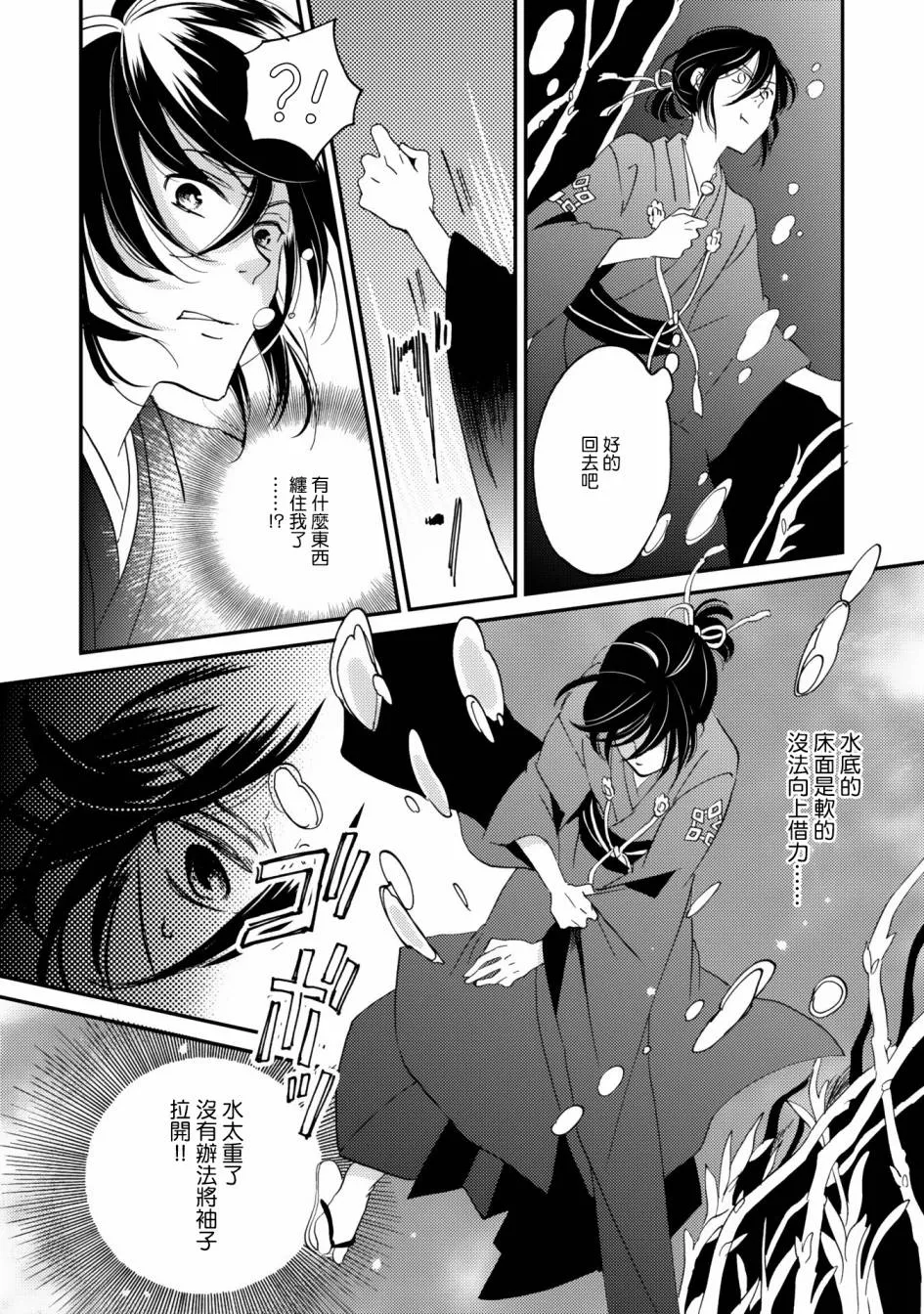 第09话 第26页