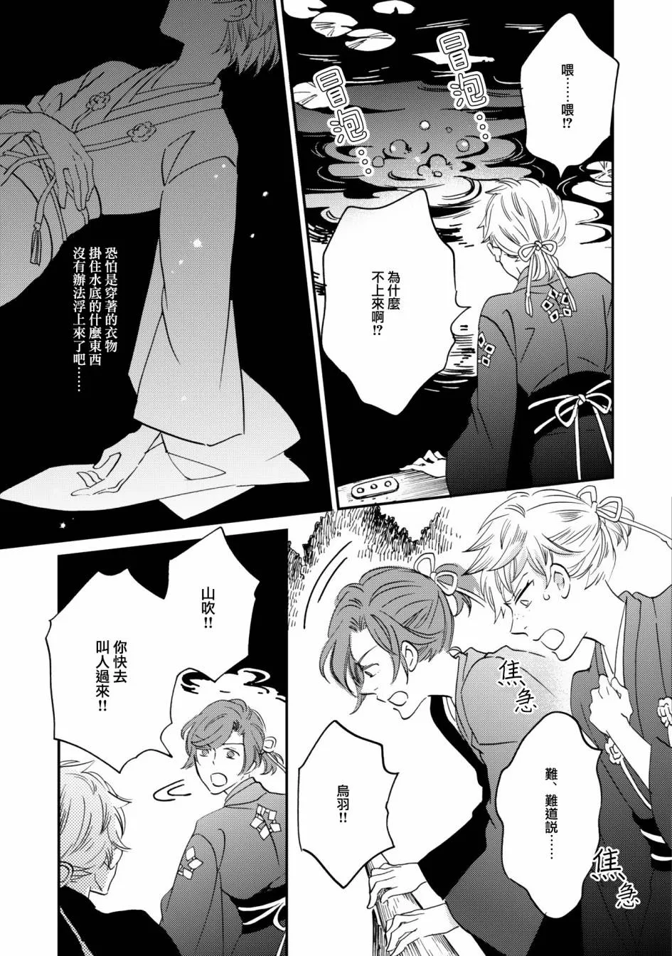 第09话 第27页