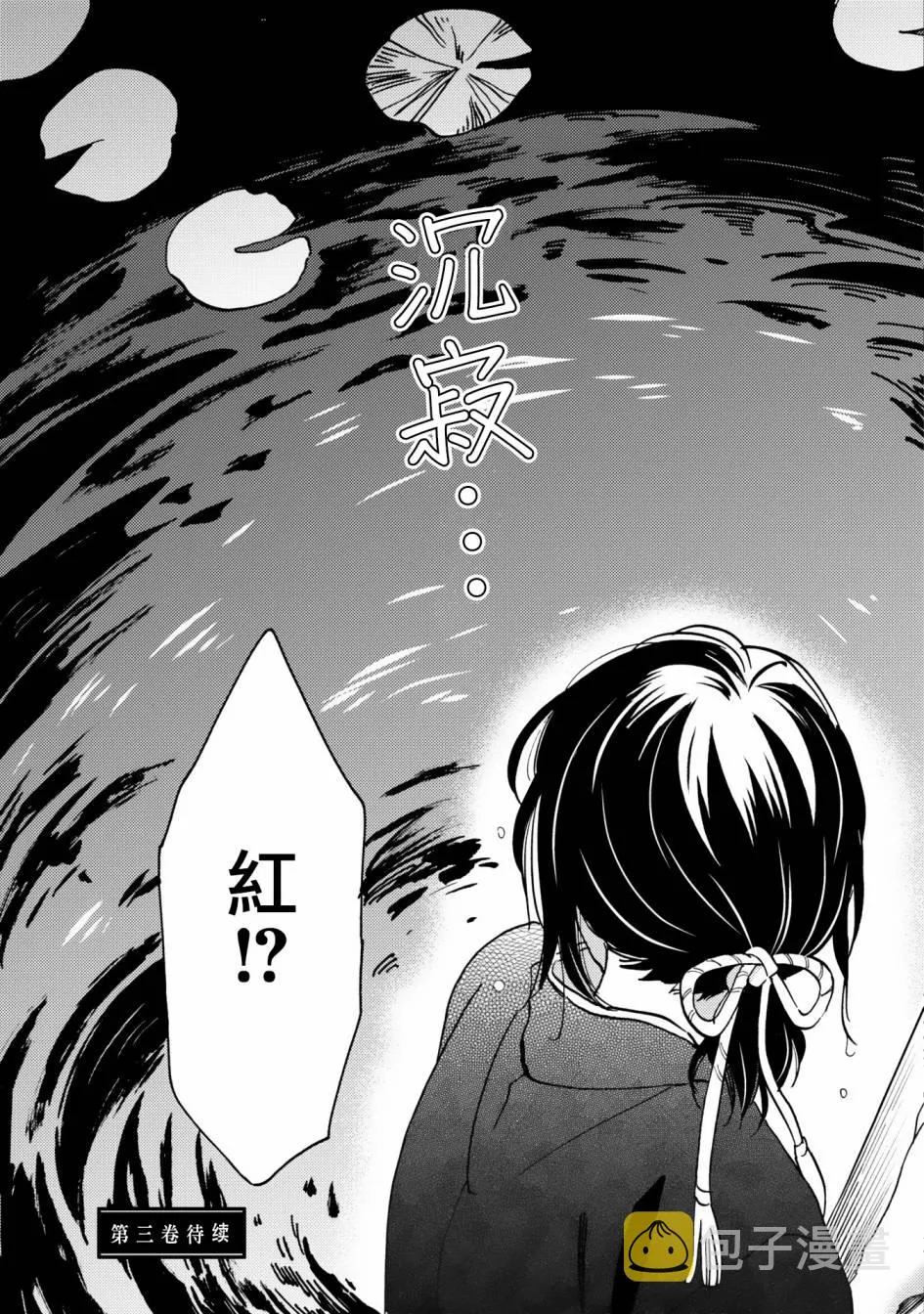 第09话 第31页