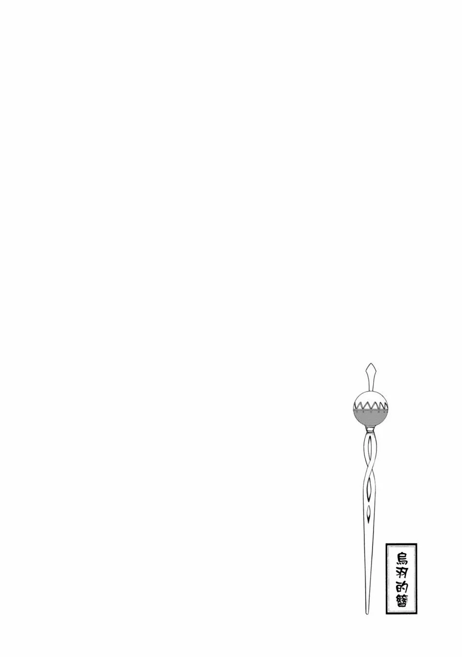 第09话 第32页