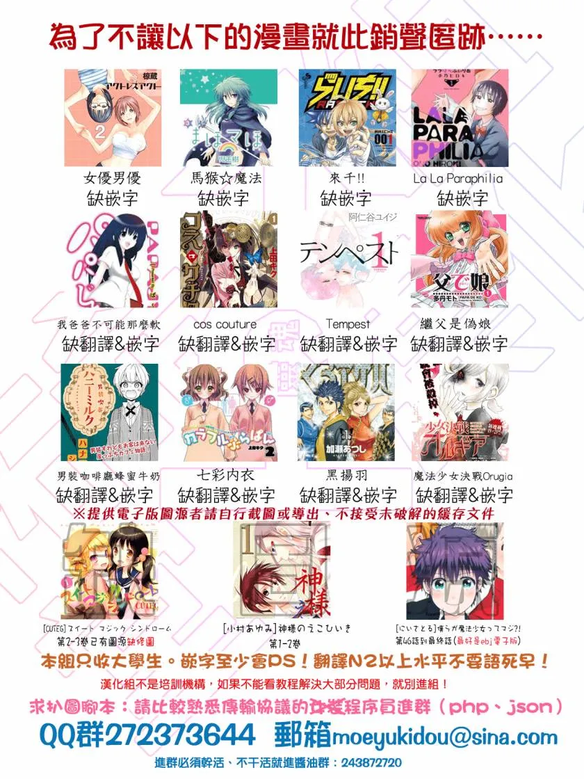 第09话 第34页
