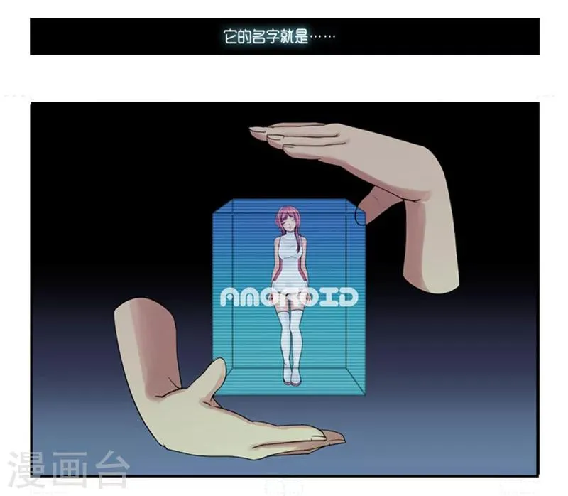 序章 第2页