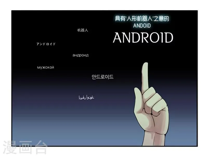 序章 第4页
