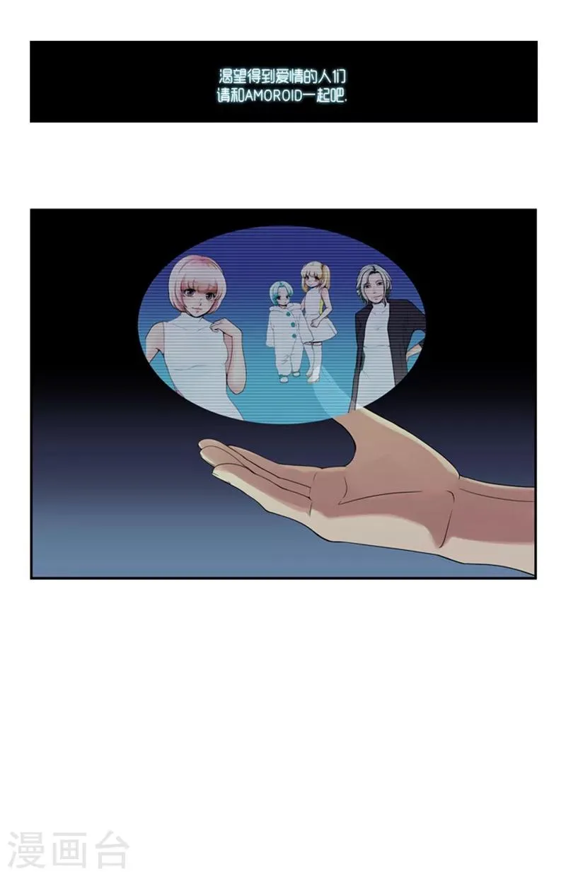 序章 第8页