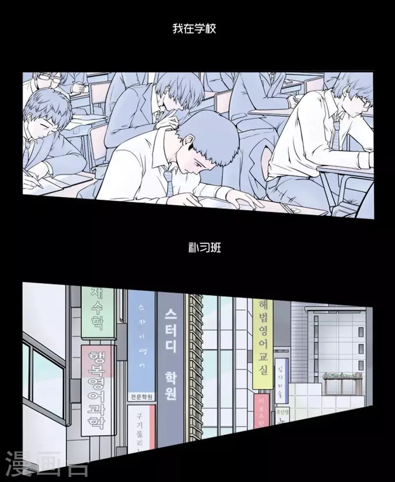 第1话 第1页