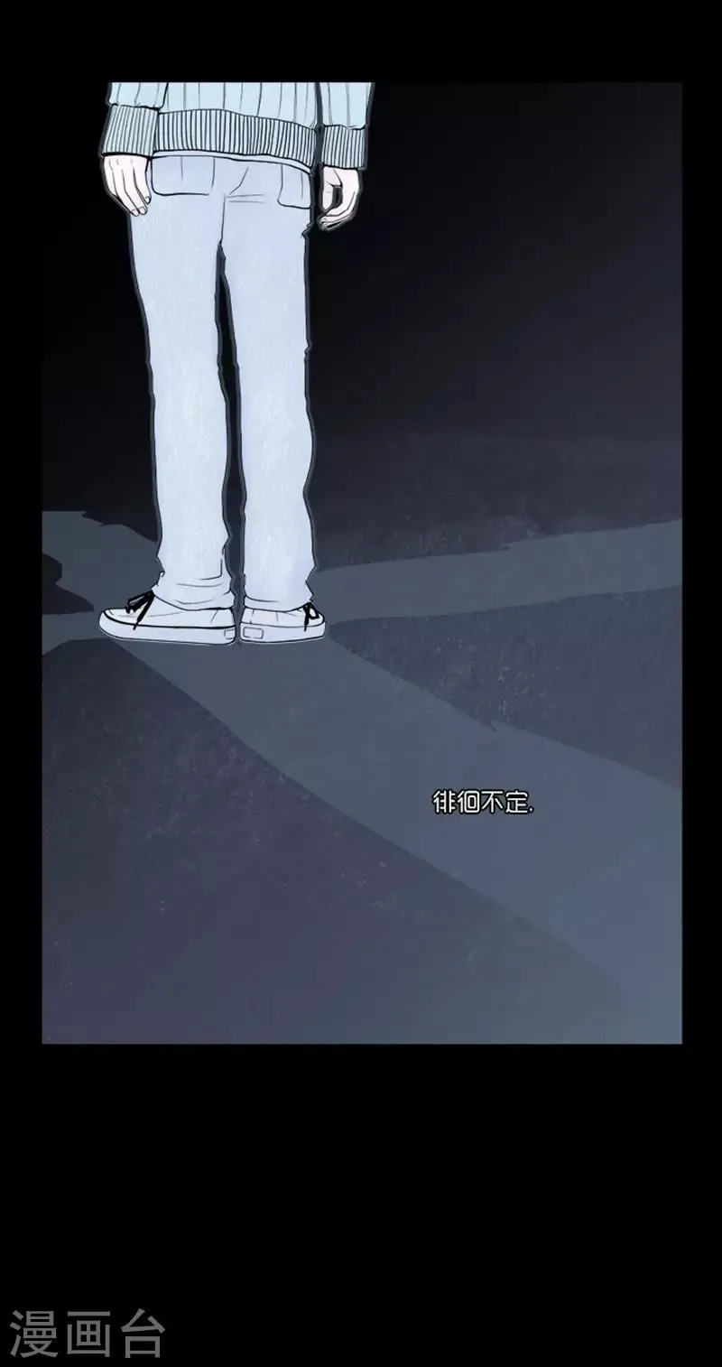 第1话 第4页