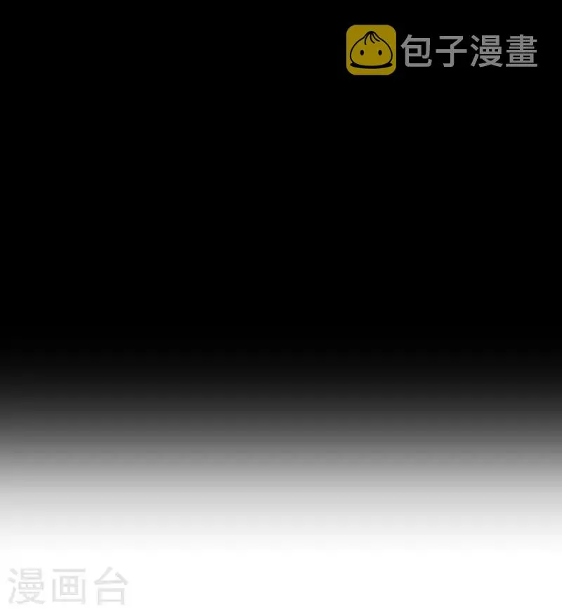 第1话 第6页