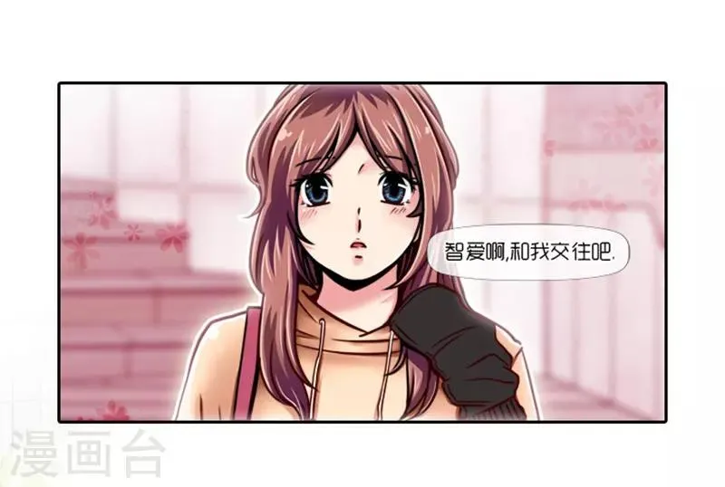 第1话 第11页