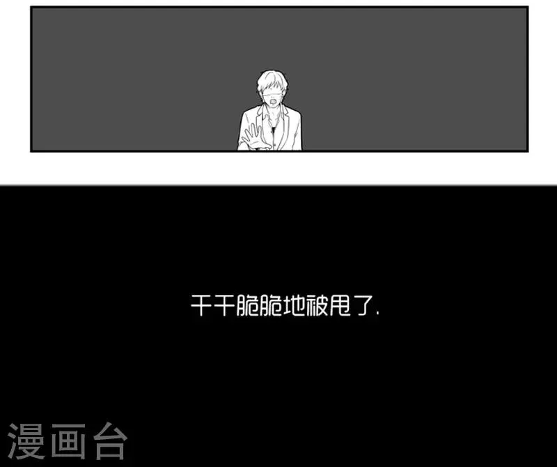第1话 第14页