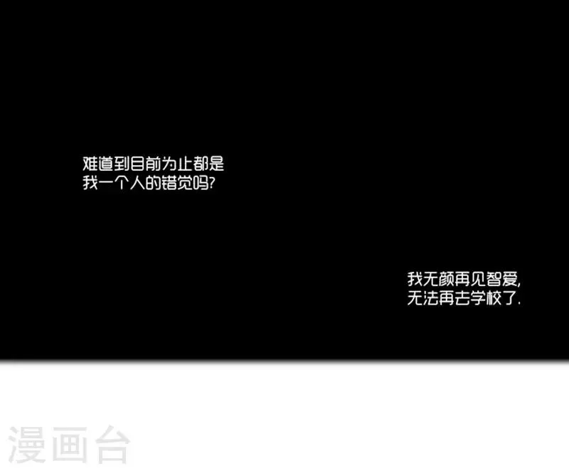 第1话 第15页