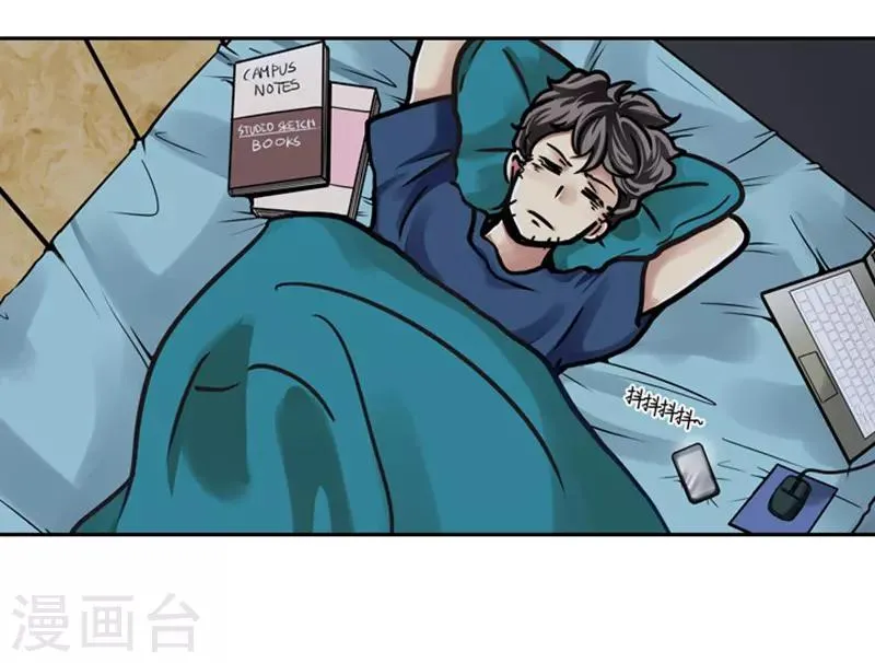 第1话 第17页