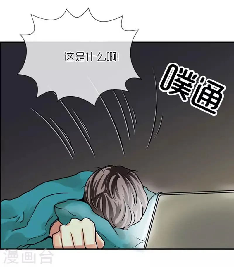 第1话 第23页
