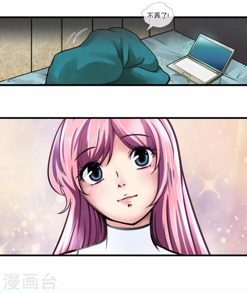 第1话 第25页