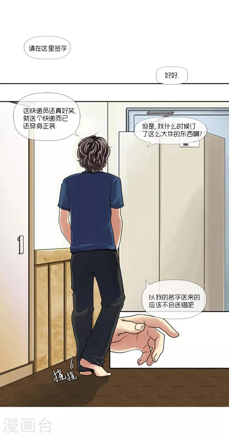第1话 第27页