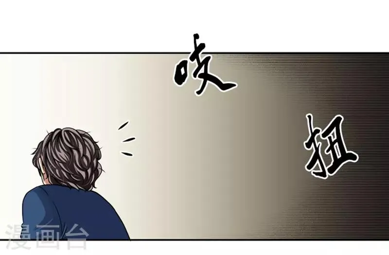 第2话 第11页